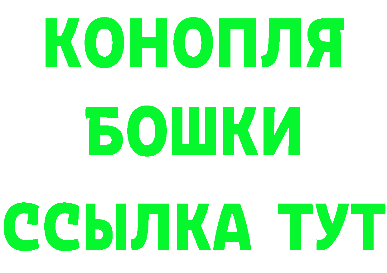 ГЕРОИН афганец tor нарко площадка mega Когалым